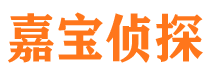 海林寻人公司